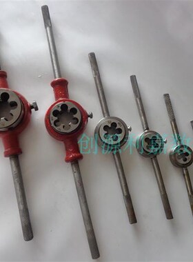 圆板牙专用板牙架 绞手 绞杠#16/20/25/30/38/45/55/65MM(M1-M36)