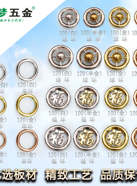 聚梦五金201/304不锈钢五星花环 装饰门窗围栏配件冲压五星花环类