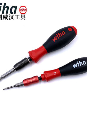 德国wiha威汉1/4批头套筒螺丝刀进口6.35mm转接杆批头专用手柄