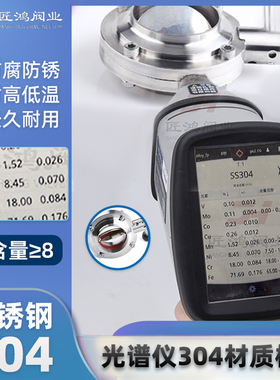 焊接蝶阀304卫生级不锈钢食品级手动式对焊德标阀门光面精车