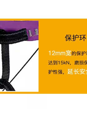 Singing Rock 索乐克飞驰安全带 攀岩拓展超轻舒适坐式半身安全带
