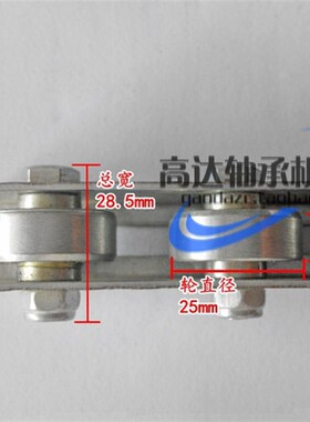 钢铁板流利条 25mm轴承轮滚轮条 滑轮 滑道 QJA-金属铁流利条CRON