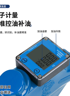卡维特加油枪计价计量柴汽油计量器自封自动跳枪电子加油机枪头