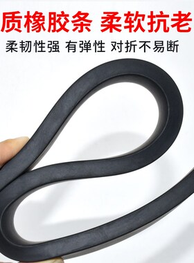橡胶实心方条耐油减震缓冲橡胶条密封扁条船用密封条耐压耐磨条
