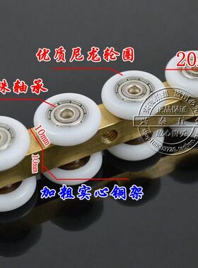 全铜杆浴室移门吊轮 淋浴房玻璃门滑轮玻璃门小吊轮吊夹铜8轮