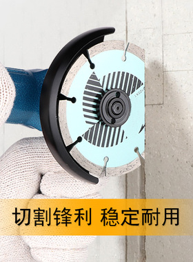 角磨机混凝土114干切王开墙槽云石大理金刚石锯片