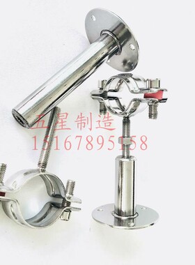 包邮304不锈钢可调节管支架管卡固定骑马卡水管管子夹伸缩管托架