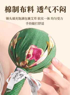 艾草锤锤疏通颈肩锤背拍八虚拍子布捶按摩敲打棒梳艾草锤礼盒套装