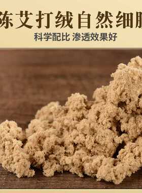 加粗五年陈金艾柱 盒装艾叶纸艾草柱艾条 厂家 艾灸盒用艾灸柱