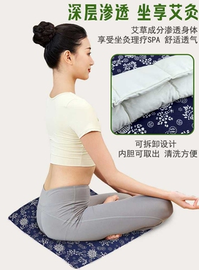 电加热艾灸坐垫青花瓷纯艾绒坐垫艾草填充家用温灸保暖垫厂家