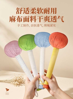 纯色艾草锤肩颈按摩锤经络敲打棒diy艾灸锤节日伴手礼养生艾草锤