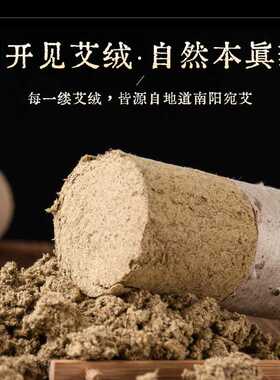 桑皮纸石磨绒艾条石碾艾条桑皮纸艾叶纸白棉纸艾绒灸条