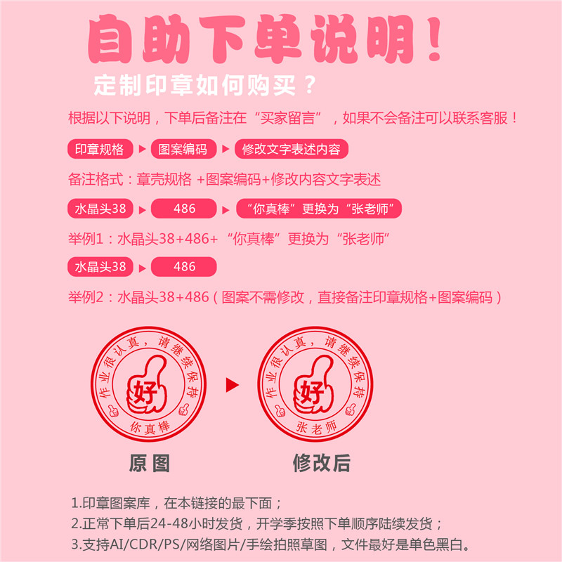 图4