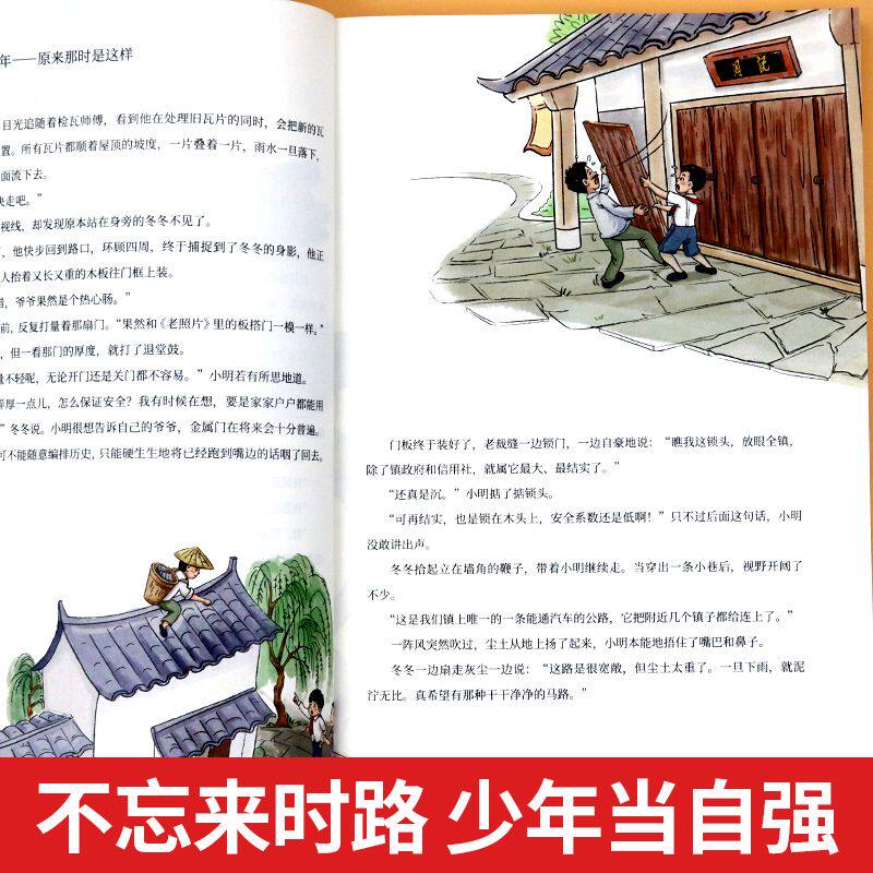 图4