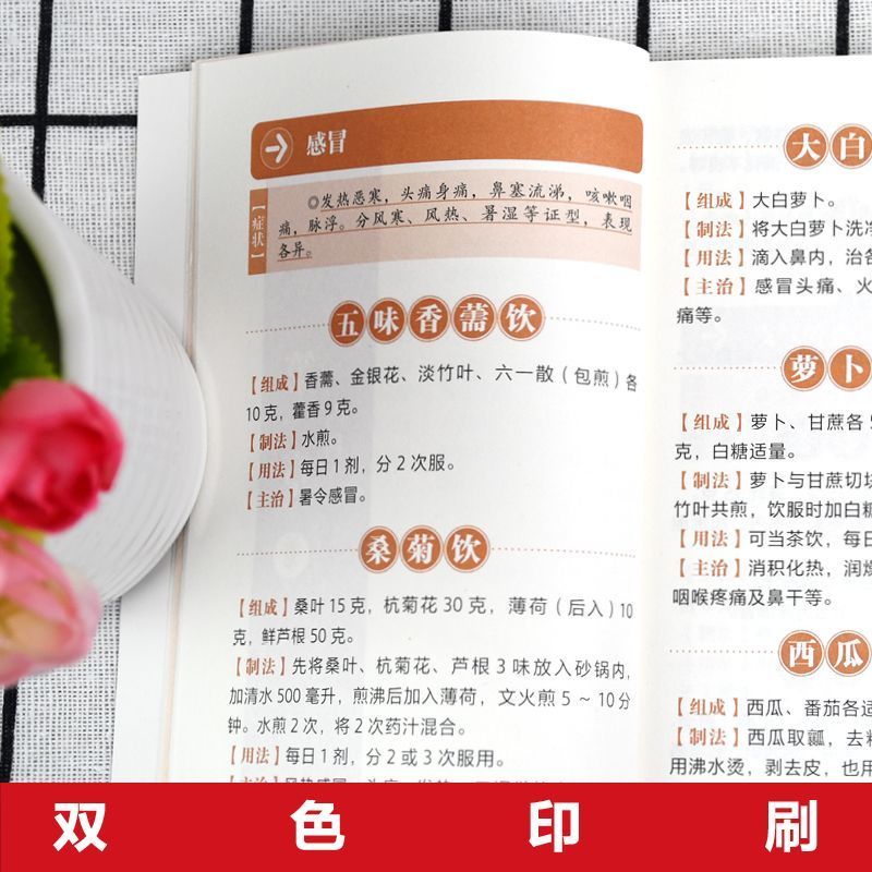 图5