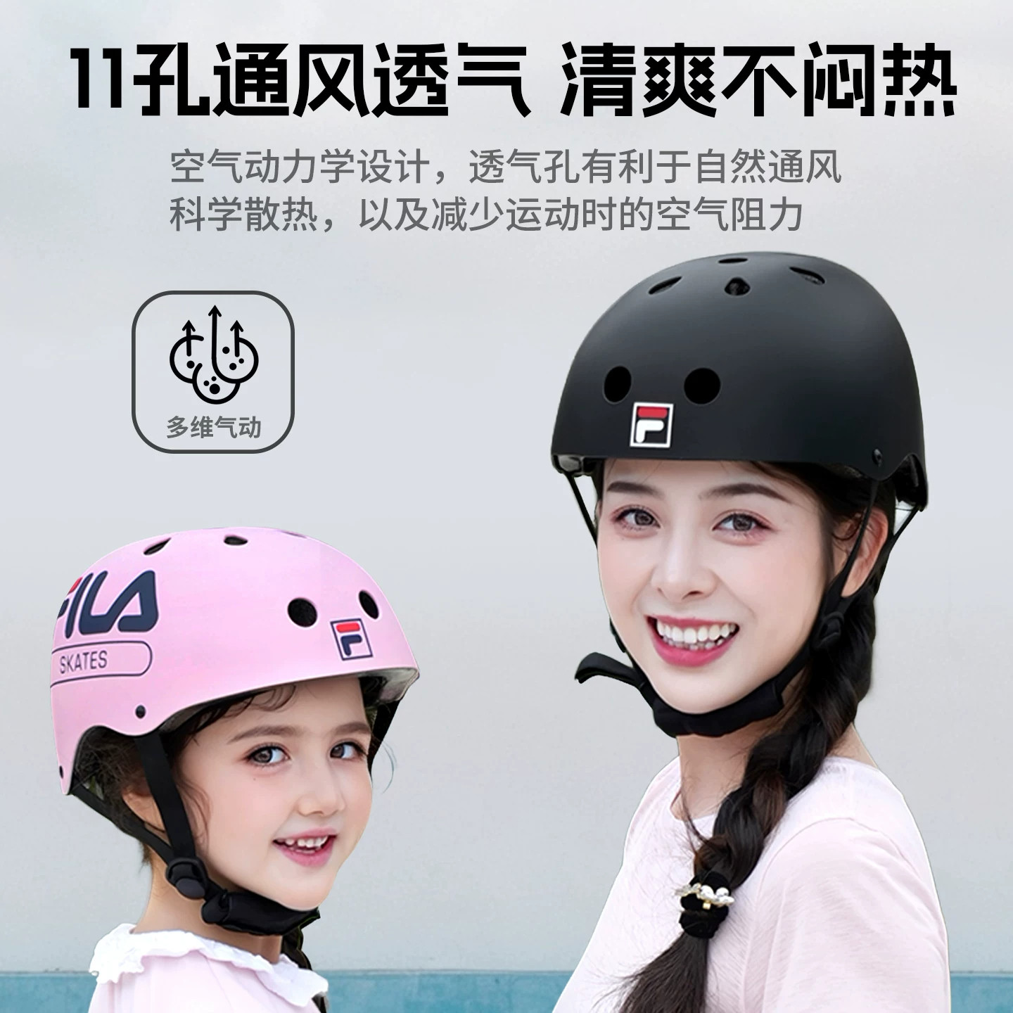 图 2