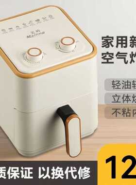 空气炸锅家用智能多功能便宜电炸锅无油大容量烤箱一体机一件包邮