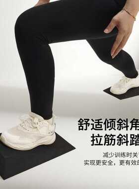 现货供应多尺寸EVA深蹲板楔形小腿拉伸斜踏板深蹲辅助三角斜砖