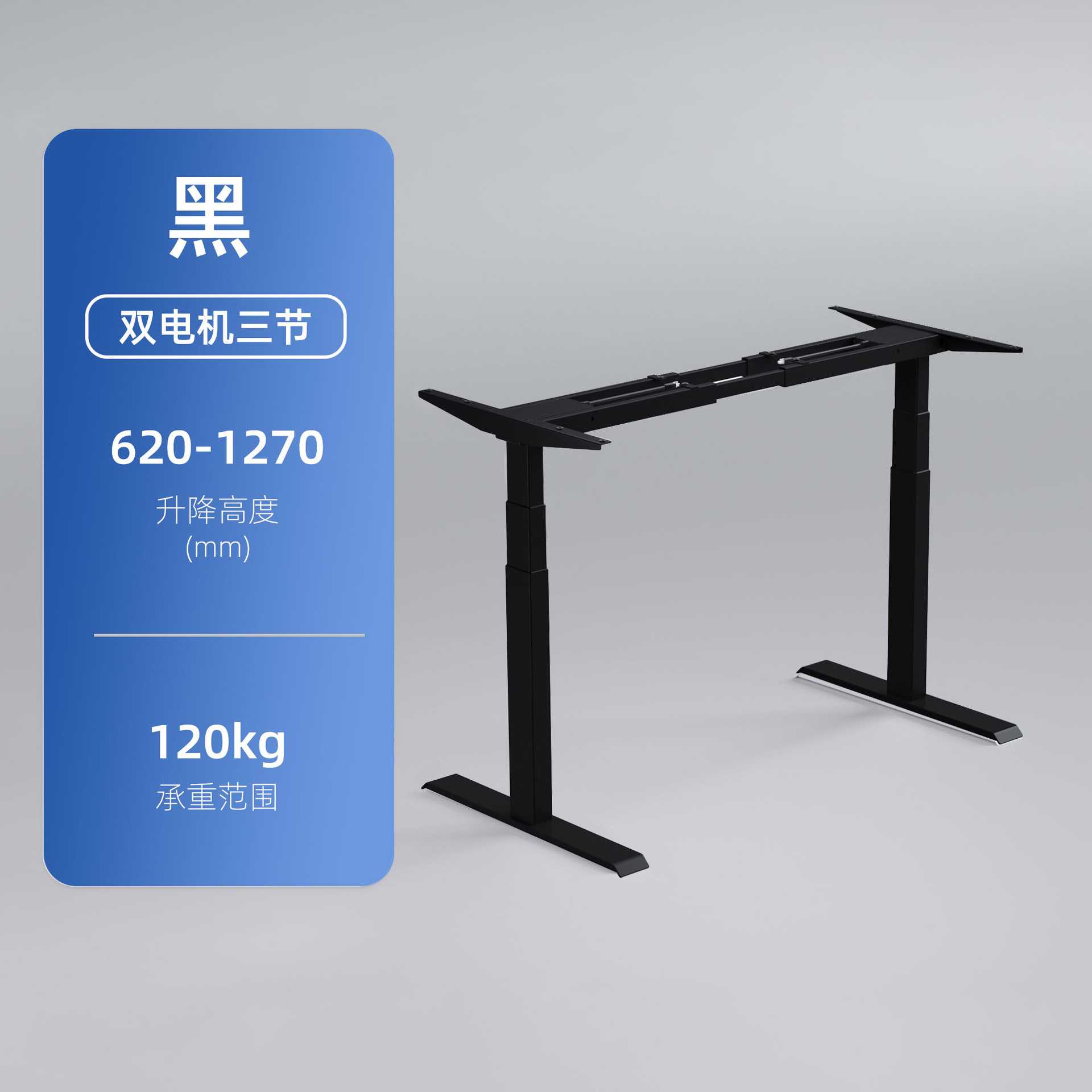 Electric lift table three sections smart gaming table dual motor electric lift table legs standing office learning electric table