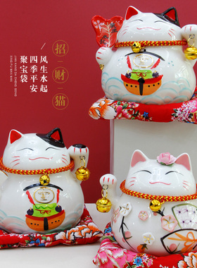 招财猫存钱罐陶瓷摆件家用客厅装饰办公桌招财小创意店铺开业礼品