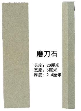 新品羊毛剪刀片磨刀机器 羊毛推子手电钻磨快磨刀石理发宠物推子