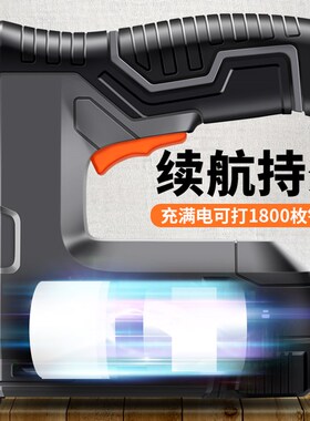绿林电动码钉枪打气钉神器射钉家专用充电手动直钉u型t马丁锂电池