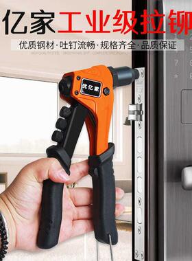 工业款手动拉铆枪家用小型铆钉枪拉钉铆抢铆钉机省力抽芯多规格
