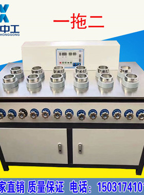 混凝土抗渗仪HP-4.0型全自动数显渗透仪砼渗透仪SS-15砂浆渗透仪