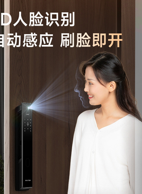 品多3D人脸识别智能锁指纹锁家用防盗门猫眼密码锁指静脉电子锁