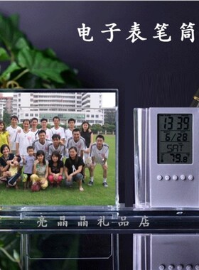 水晶笔筒送老师毕业教师节礼物同学聚会纪念定制照片相Z框创意摆