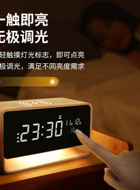 卧室床头闹钟夜灯一体静音夜光z学生专用电子时钟桌面摆件台式钟