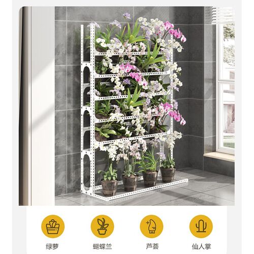 阳台花架子家用客厅花盆架花几蝴蝶兰专用多层落T地置物架兰花层 - 图1
