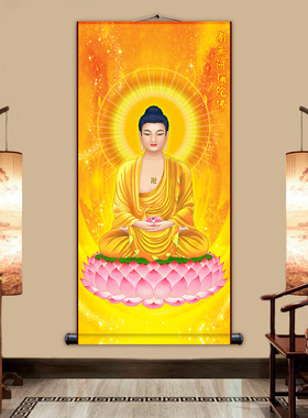 全屏南无阿弥陀佛挂象 佛院寺庙壁画 家用立体西方三圣卷轴挂画