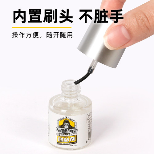 银背助粘剂双面胶强力粘胶高粘度背胶汽车用944助黏剂底涂尾翼 - 图2