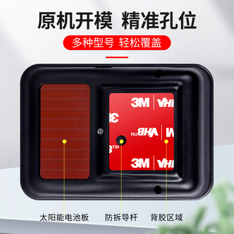 3M车用双面胶ETC专用背胶超强力高粘度固定贴片vhb无痕胶贴耐高温 - 图0