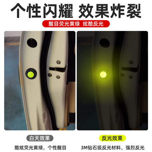 3M汽车门减震缓冲垫片加厚关门静音胶墩硅胶保护贴防撞条防震神器 - 图2