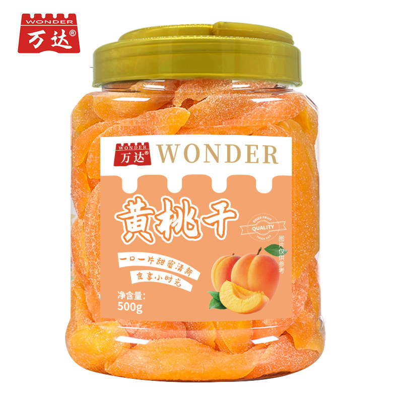 万达 黄桃干500g/罐 蜜饯果干果脯追剧休闲零食小吃干桃肉水果干
