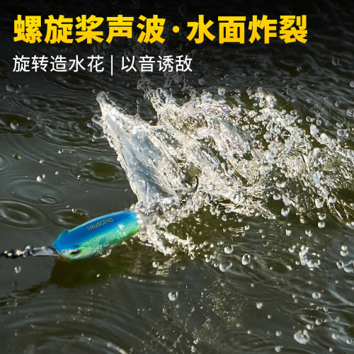 TRUSCEND传盛水面拖拉机微物拟饵钓鲈鱼翘嘴黑鱼螺旋双桨路亚硬饵 - 图2
