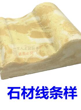 花岗岩大理石8公分线条金刚轮烧结磨轮磨边机窗台板电视背景墙