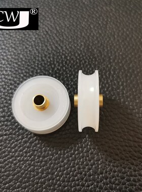 铜芯包尼龙滚轮无轴承过线轮家具滑轮U5*27*8mm铜芯内径5mm槽宽5