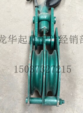 起重机滑车吊钩  滑车钩 1-100T滑车钩    非标定做