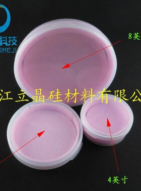 8英寸12寸透明盒硅片盒运输盒保护盒塑料圆盒半导体IC专用芯片盒