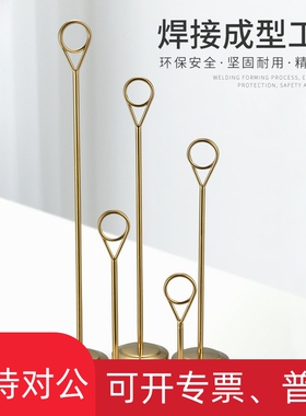 适用不锈钢席位卡架酒店饭厅桌卡夹立式台号牌宴会席位菜品支架餐