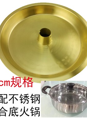 桑拿锅蒸汽火锅蒸汽海鲜锅蒸煮两用锅多用蒸饭锅蒸锅黄铜桑拿盘