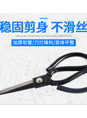 家用剪刀大号工业服装皮革剪裁缝剪子小线头碳钢厨房不锈钢
