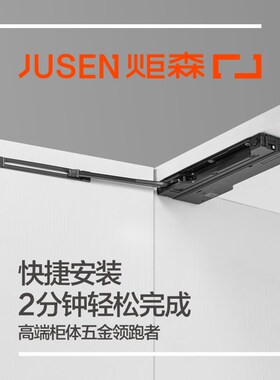 炬森OT开门器mini自动柜门橱柜反弹器按压式门磁吸碰珠免装拉手闭