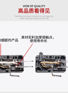 5个抽油烟机门控开关 限位开关 按压微动开关升降控制开关配件