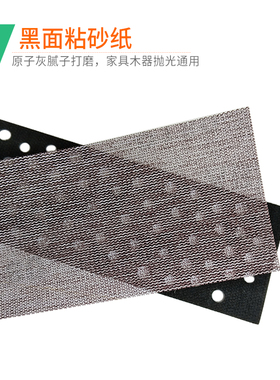 干磨机缓冲垫 70/198长方形托盘软垫砂纸底盘海绵保护垫薄款