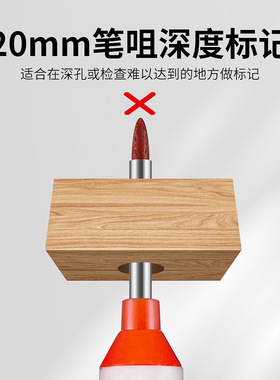长头记号笔油性木工专用划线笔工地瓷砖画线笔长嘴黑色细头深孔计