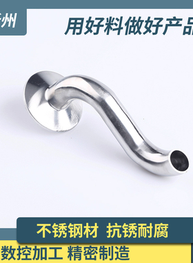 304不锈钢快装水嘴弯头卫生级S型焊接弯管卡盘皮管S弯管卡箍